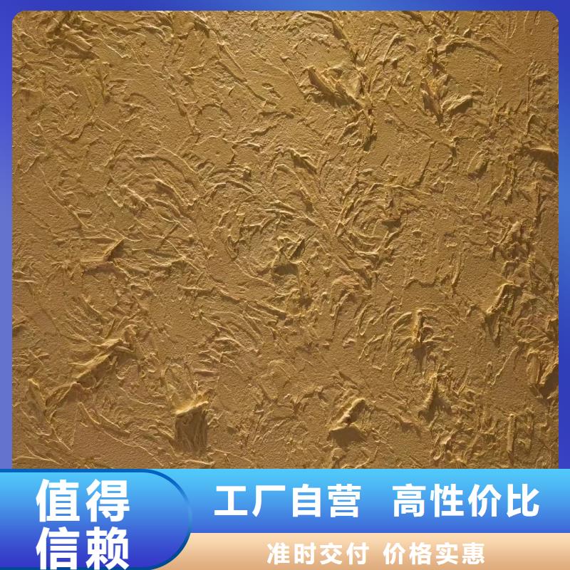 内墙稻草漆直供厂家