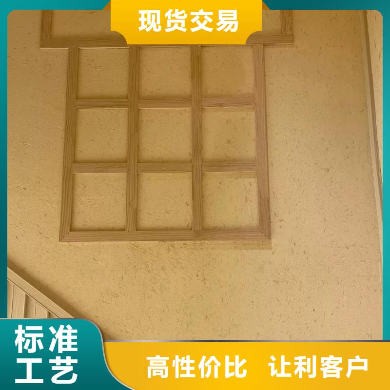 仿夯土漆施工 #生态稻草漆#老房翻新#农家小院