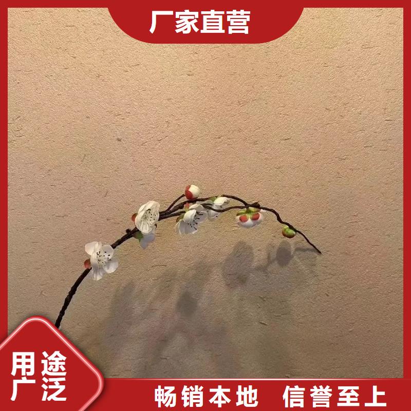 源头厂家稻草漆品质保证