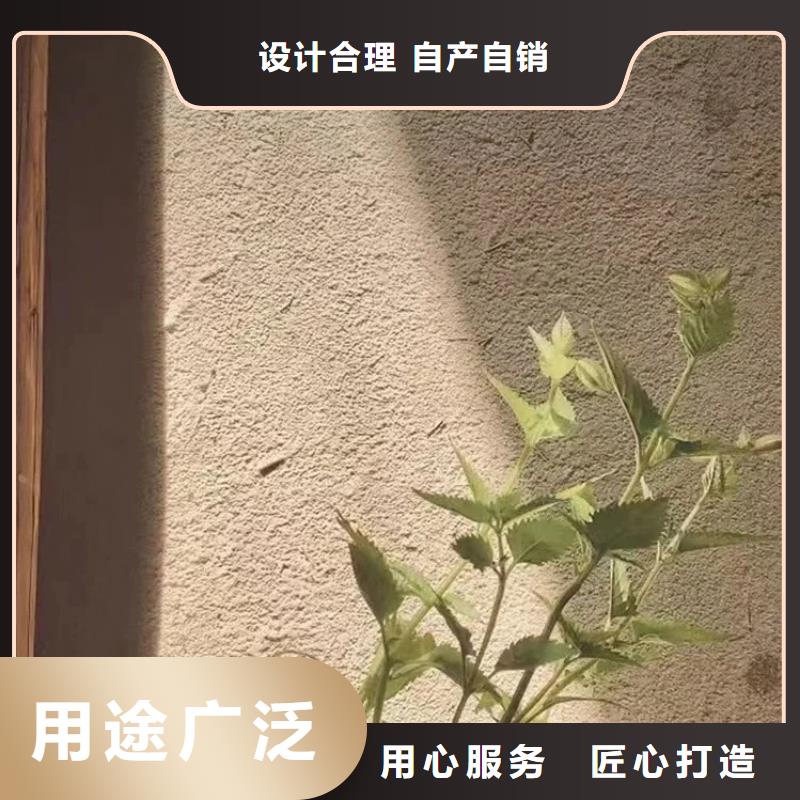 源头厂家稻草漆品质保证