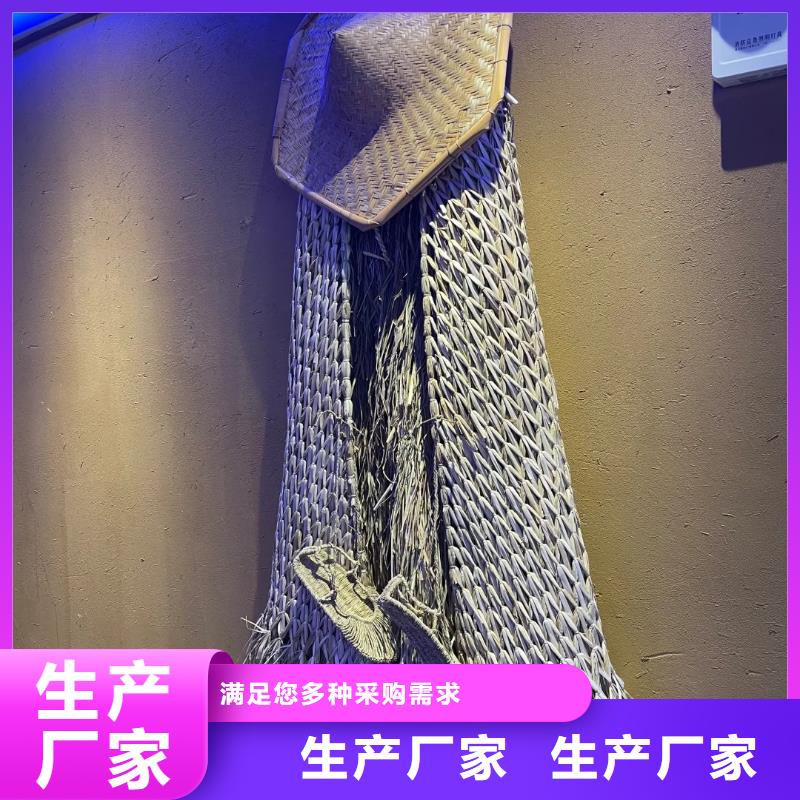 内墙稻草漆直供厂家