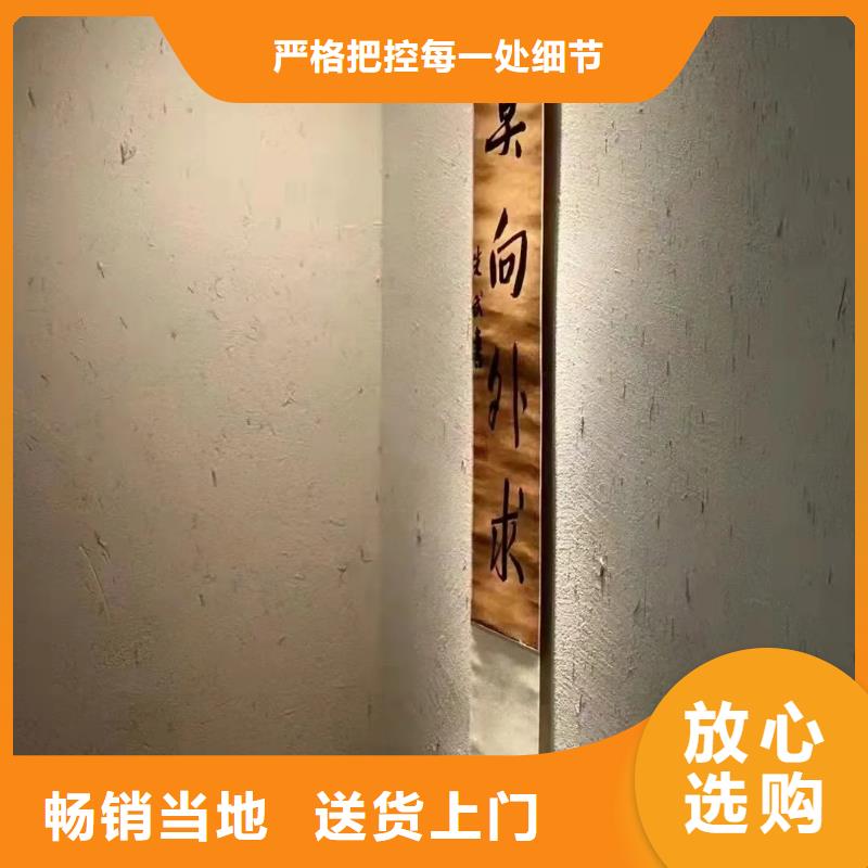 稻草漆厂家定制