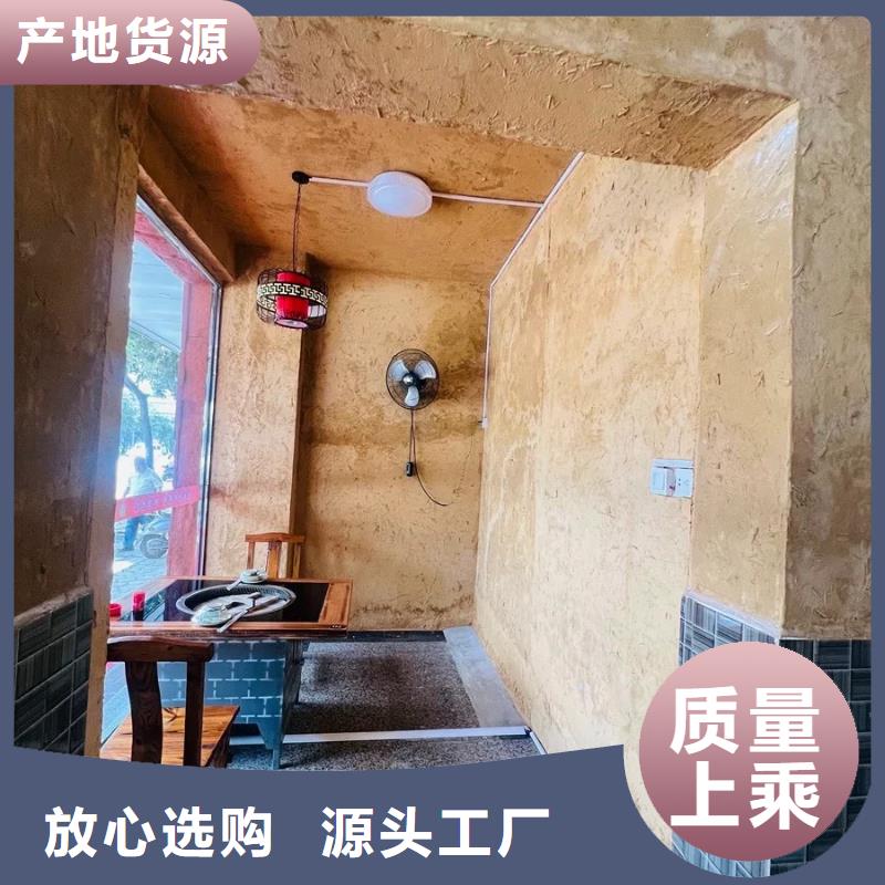 源头厂家稻壳漆按需定制