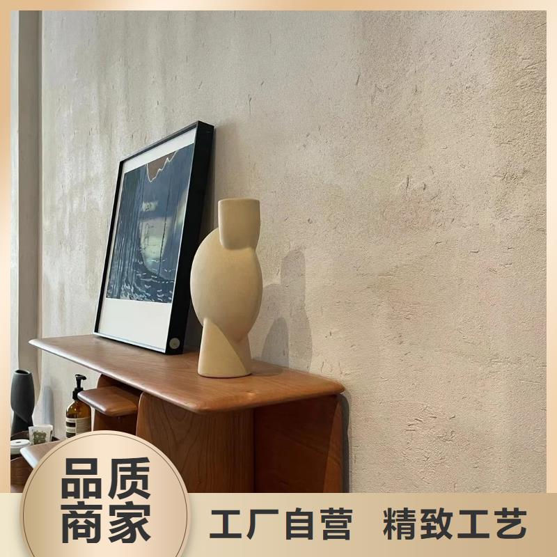 断层仿泥巴墙涂料价格 #夯土墙面漆#仿泥巴墙涂料#稻草漆厂家