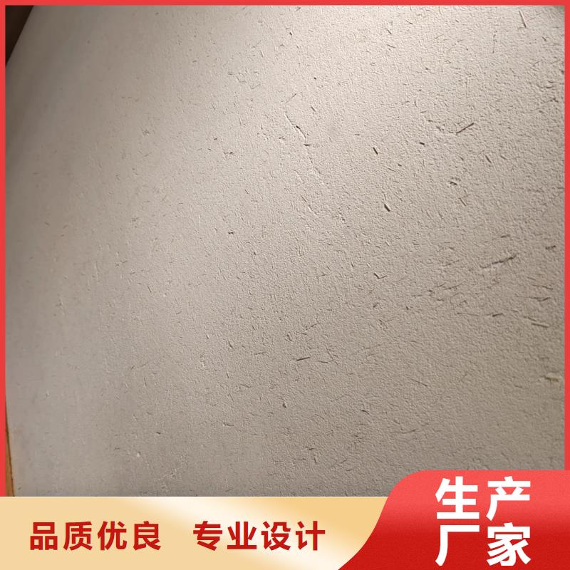 施工厂家仿夯土稻草漆支持拿样