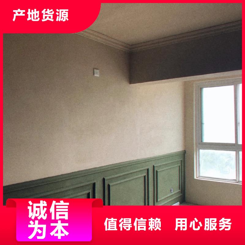 厂家施工仿泥巴稻草漆质量优选