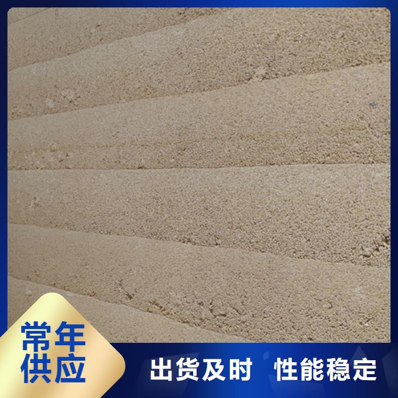 夯土墙面漆定制施工售后无忧