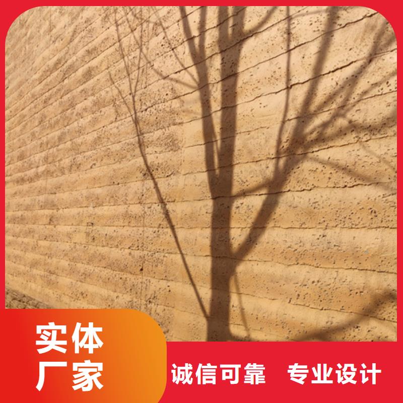 厂家批发仿夯土质感漆