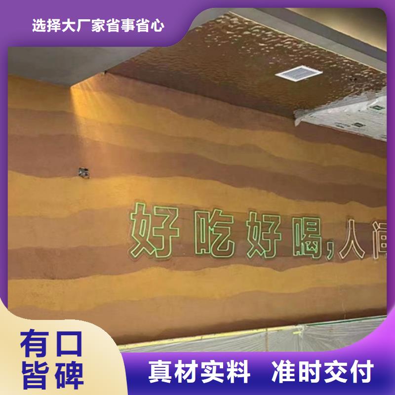 仿古夯土漆施工团队