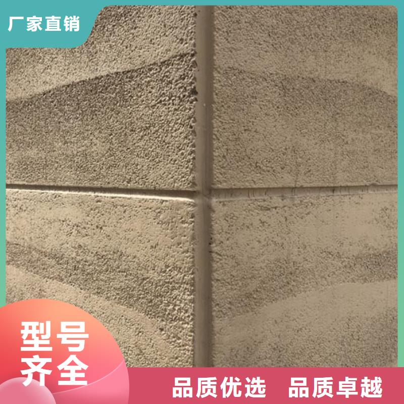 仿土墙涂料承接艺术涂料