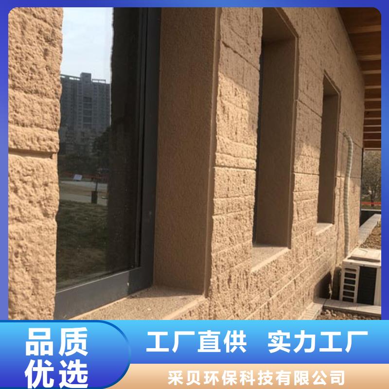 夯土墙漆设计艺术漆