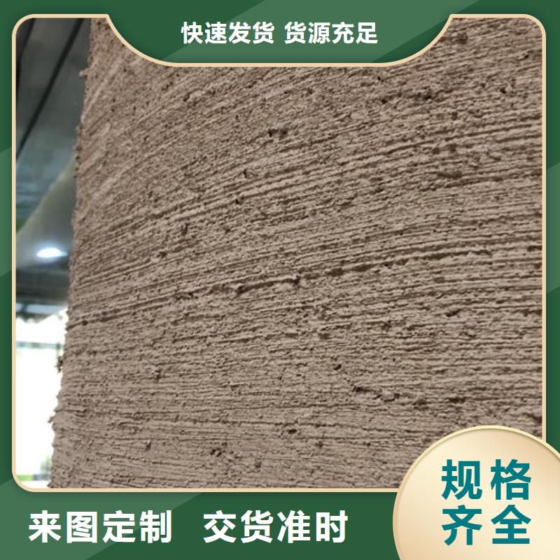 户外夯土墙漆厂家定制品质保证