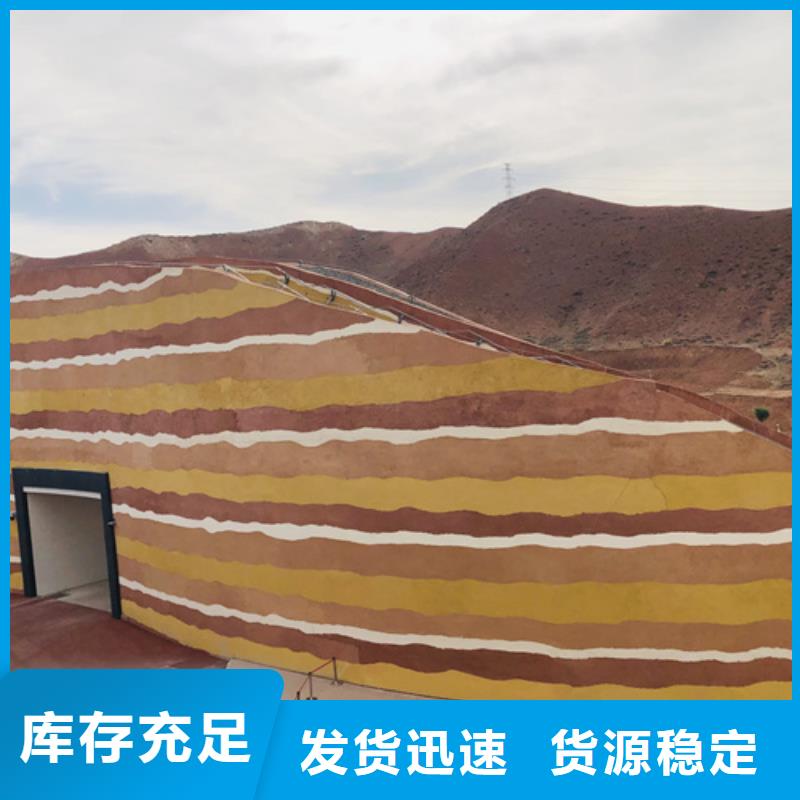 夯土涂料质量认证