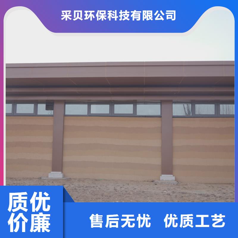 厂家批发仿夯土质感漆