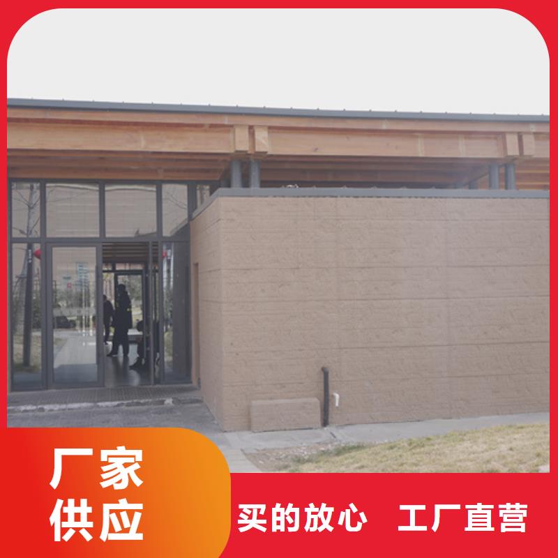 仿夯土墙漆施工方法