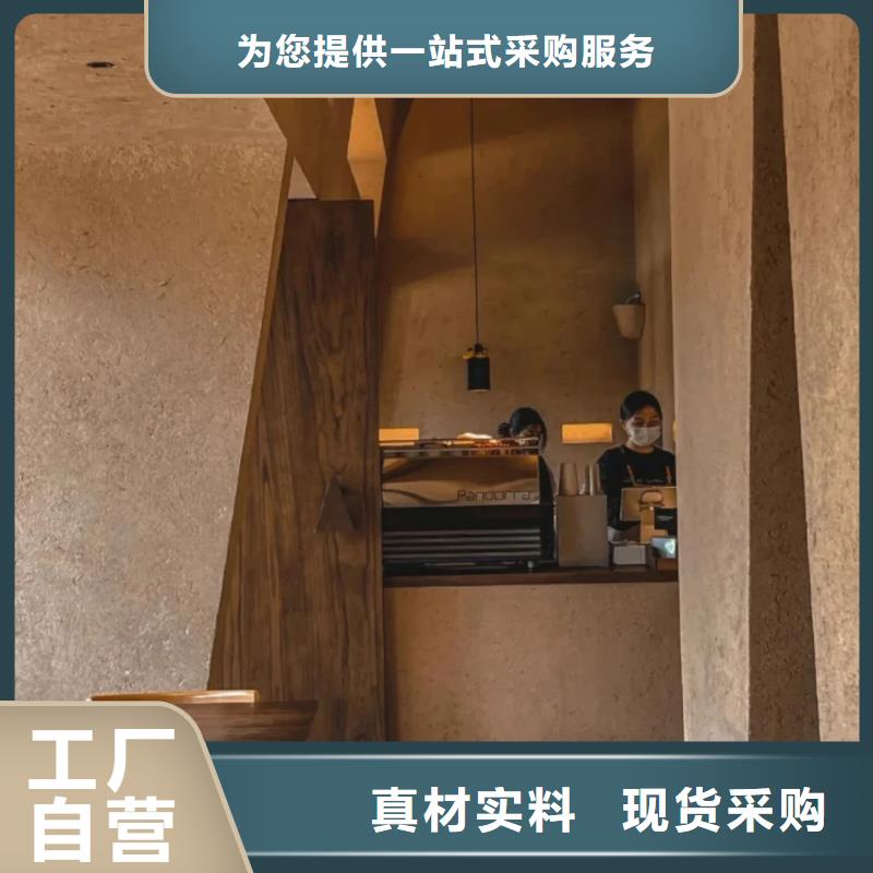 仿泥巴墙涂料施工报价买的放心