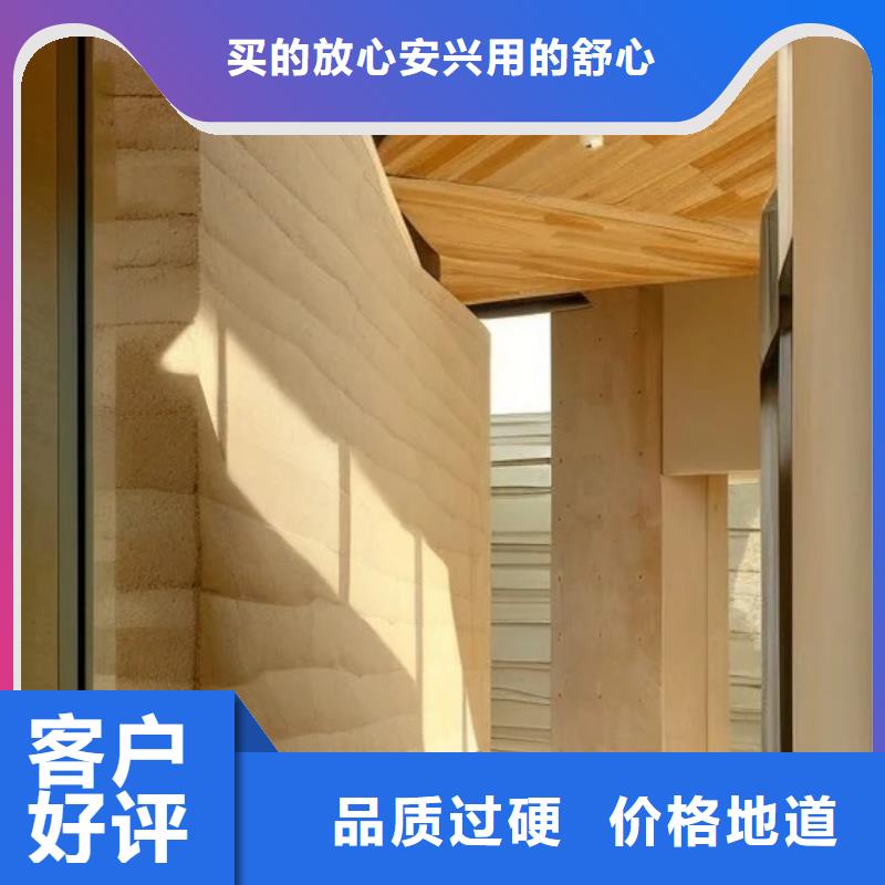 夯土墙漆设计艺术漆