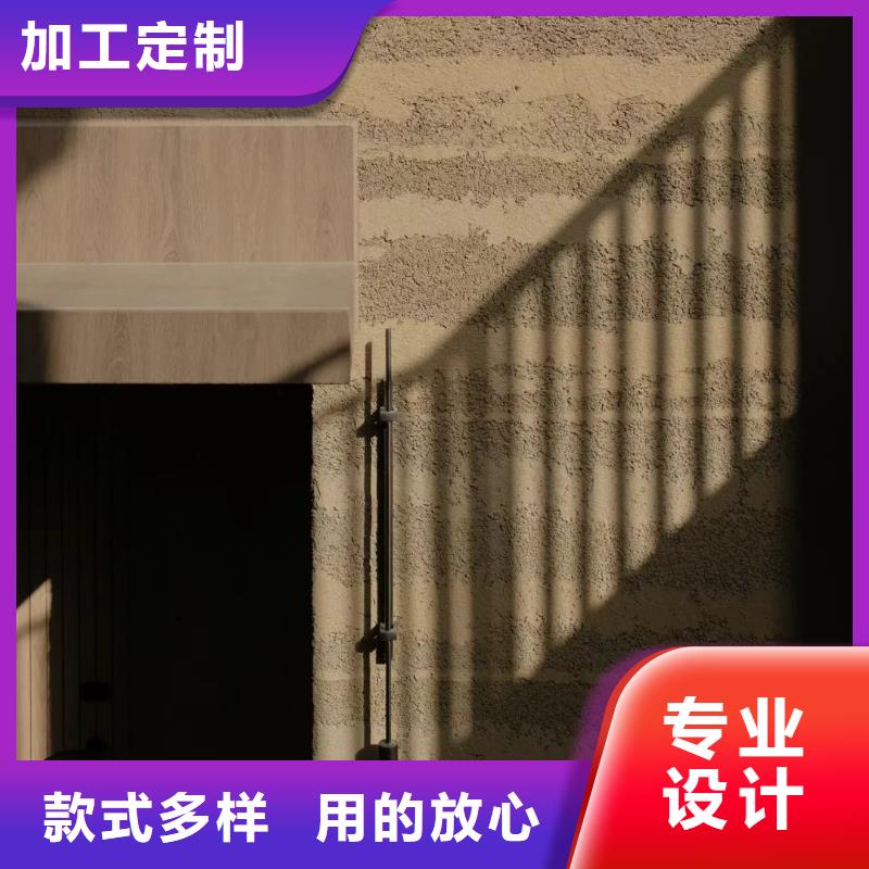 厂家批发仿夯土质感漆