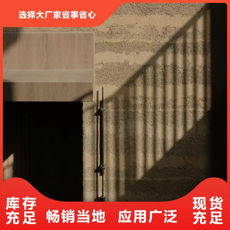 仿夯土稻草漆施工价格售后无忧