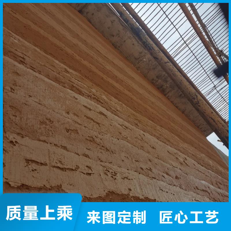 仿夯土稻草漆施工价格售后无忧