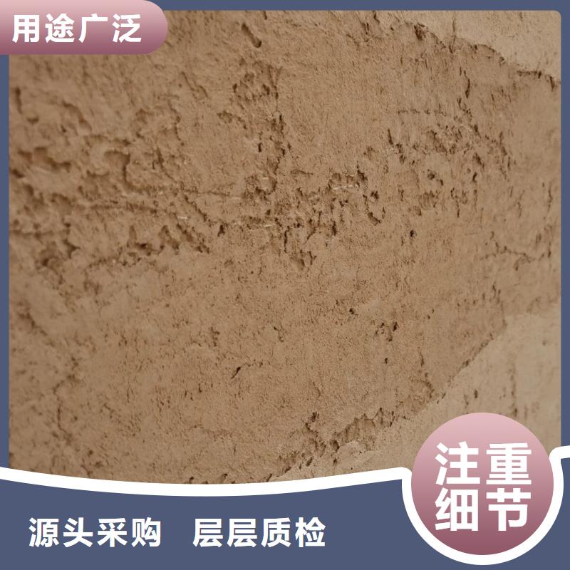 夯土墙面漆定制施工售后无忧