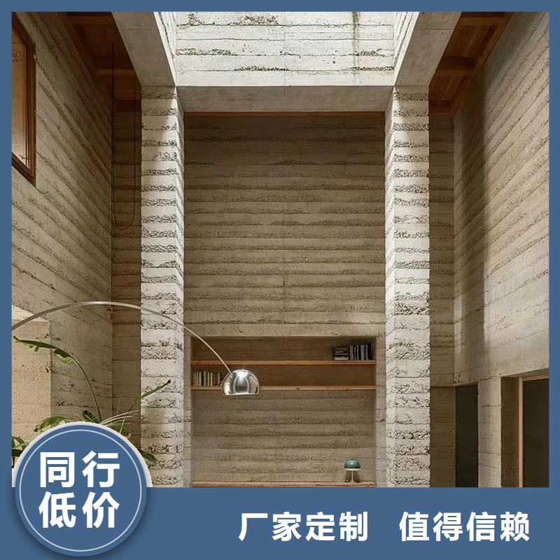 夯土墙漆设计艺术漆