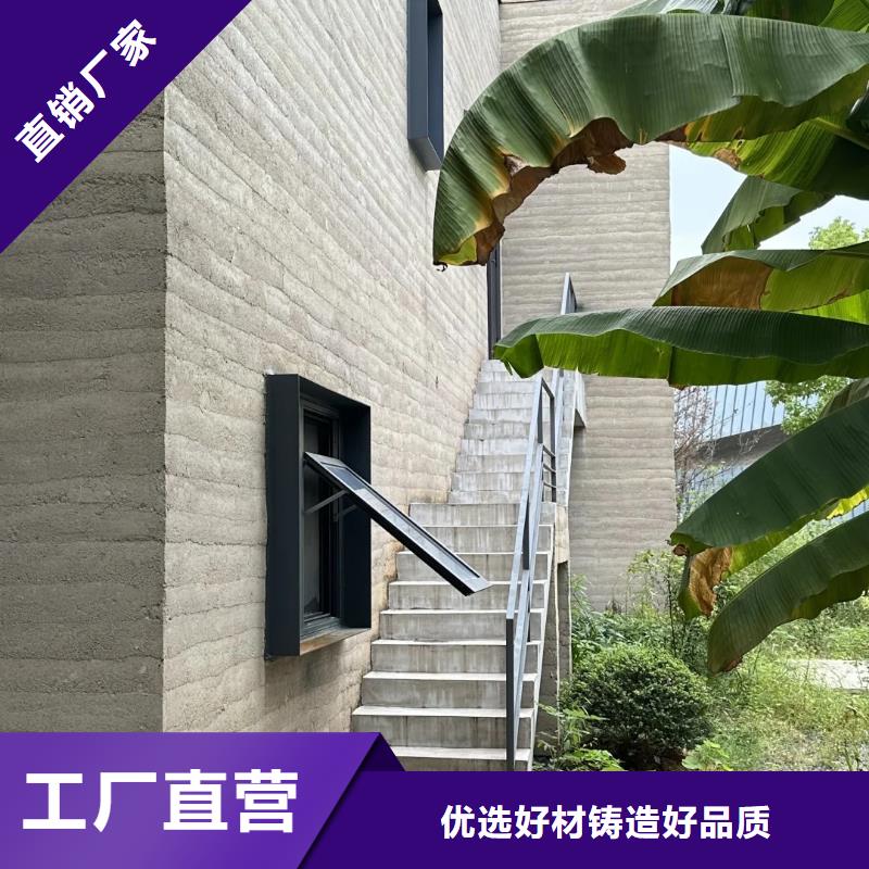 夯土墙漆设计艺术漆