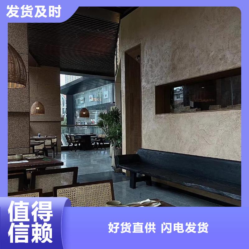 户外夯土墙漆施工价格质优价廉