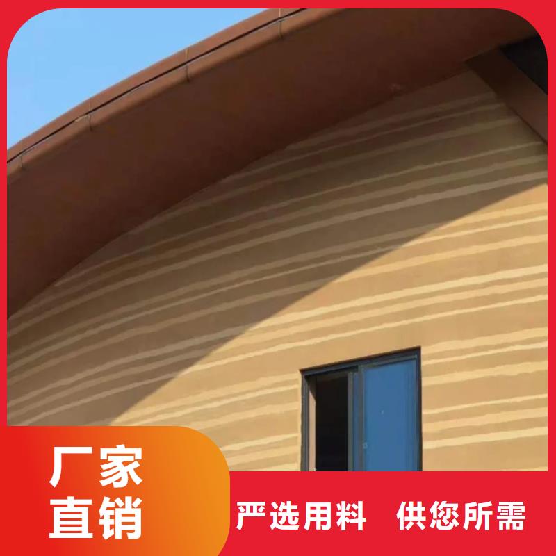 仿五花断层夯土漆全包施工