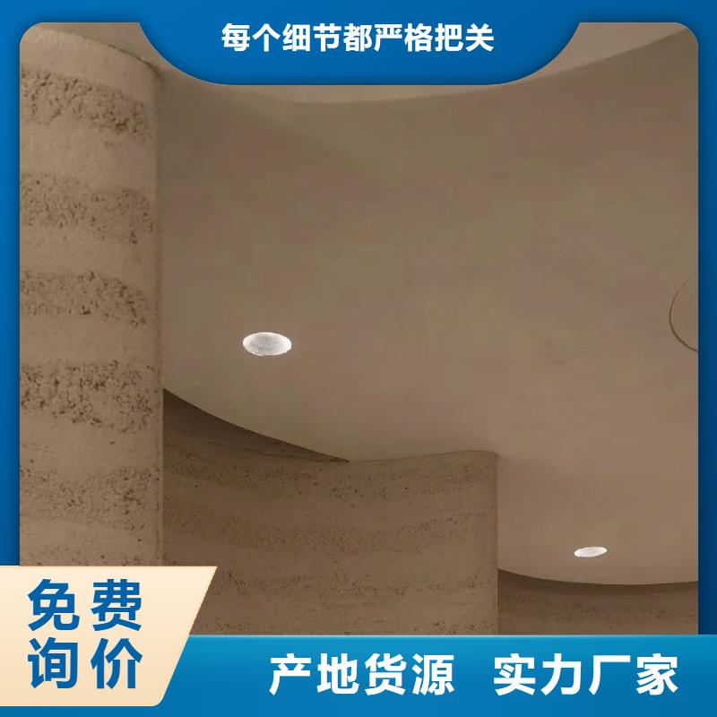 仿泥巴墙涂料生产厂家买的放心