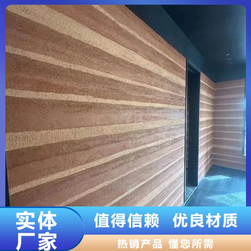 民宿夯土漆施工队伍