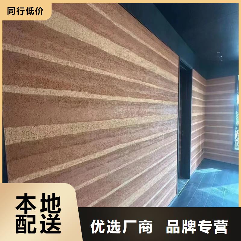 仿土墙涂料承接艺术涂料