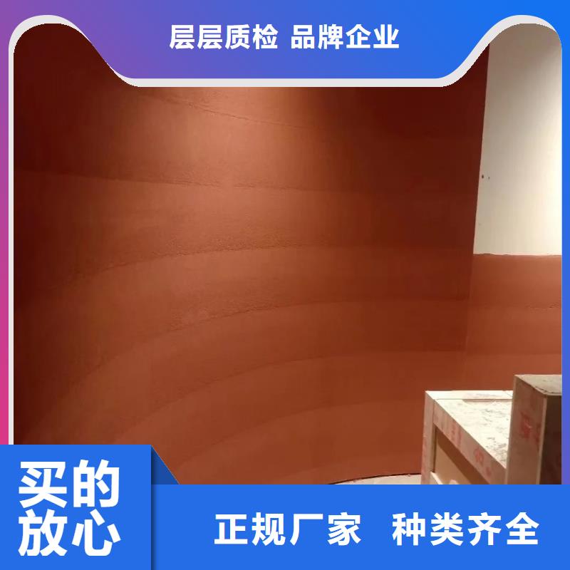 仿土墙涂料承接艺术涂料