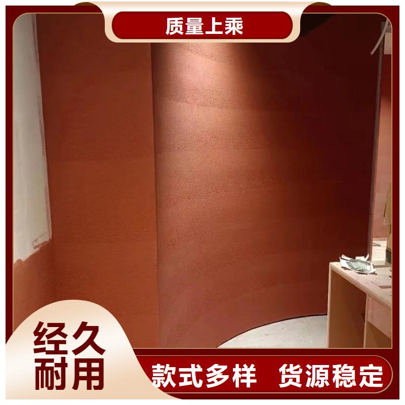 仿泥巴墙涂料施工报价买的放心