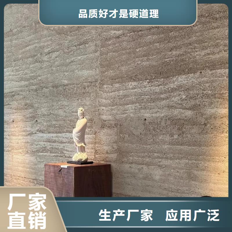 户外夯土墙漆施工价格质优价廉