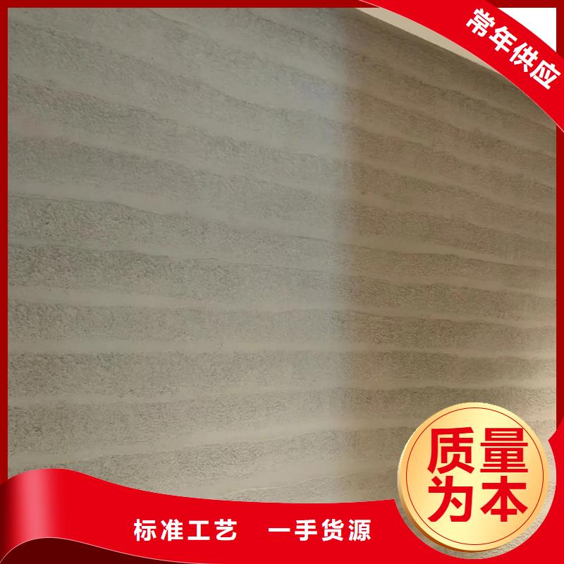 夯土墙漆设计艺术漆