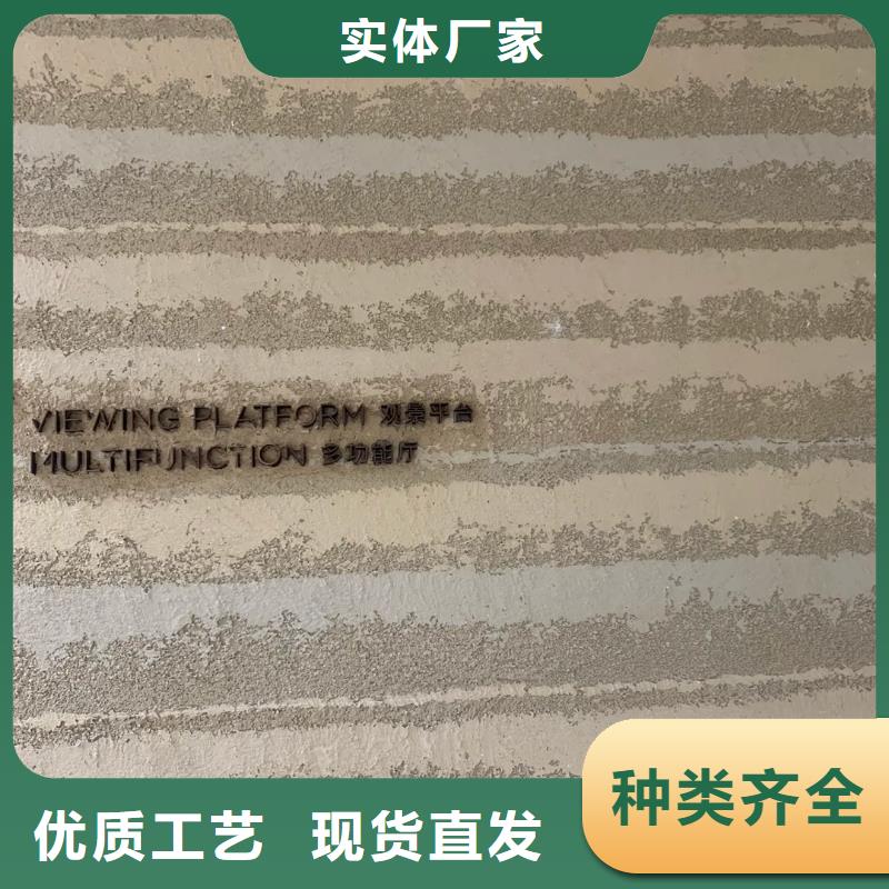 源头工厂外墙夯土漆