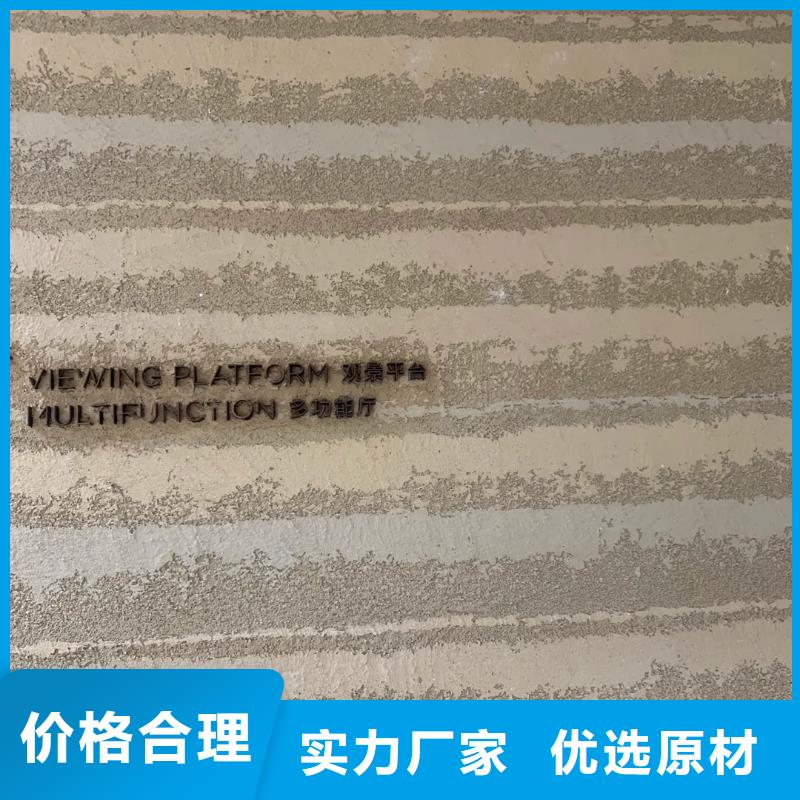 夯土墙漆设计艺术漆