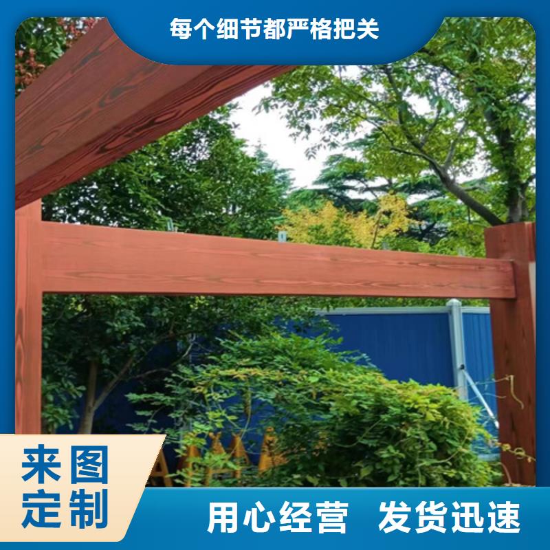 水泥墙做木纹漆在线报价包工包料多少钱一平米