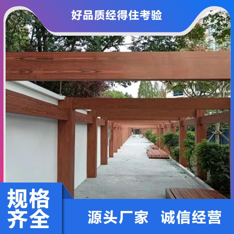 仿木纹漆包工包料#钢结构建筑#金属面#仿古建筑