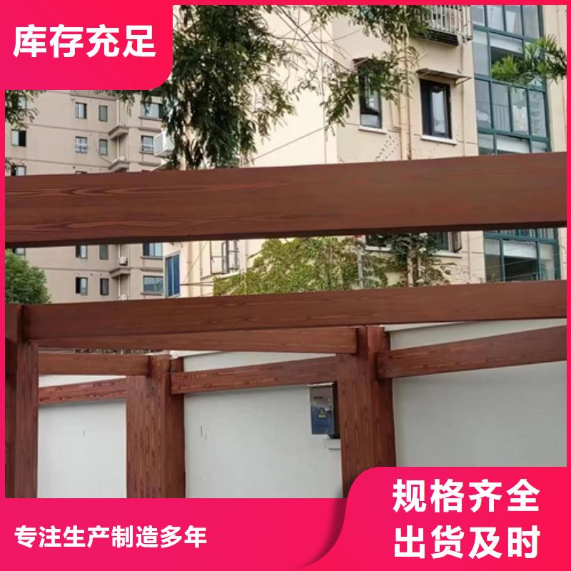 木纹漆批发施工#方钢圆管#长廊护栏#园林建筑