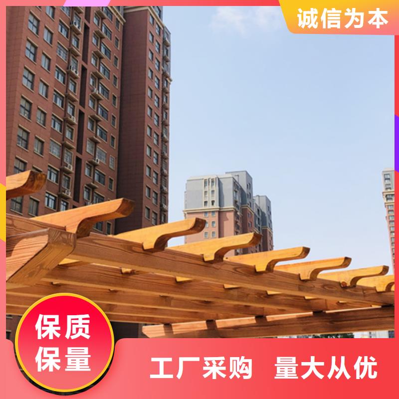 仿古木纹漆批发价格#钢结构金属面#凉亭花架#仿古建筑