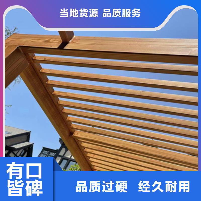 仿木纹效果涂料包工包料#廊架长廊#凉亭花架#栈道护栏