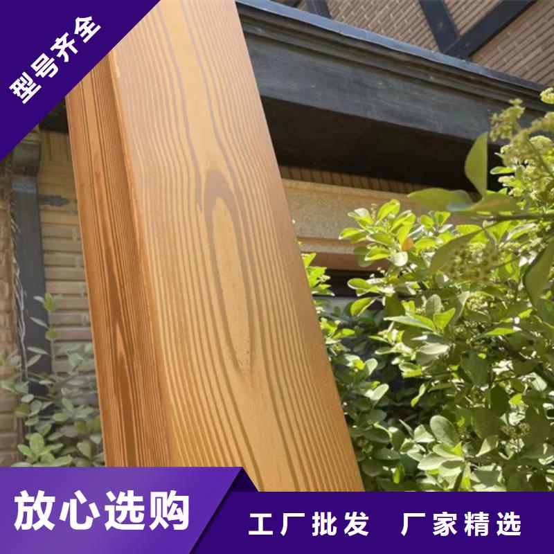 水性环保木纹漆，凉亭花架木纹漆，仿木纹漆全包施工价格
