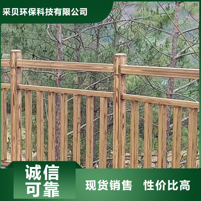 仿木纹漆厂家批发#不锈钢#长廊花架#廊架护栏