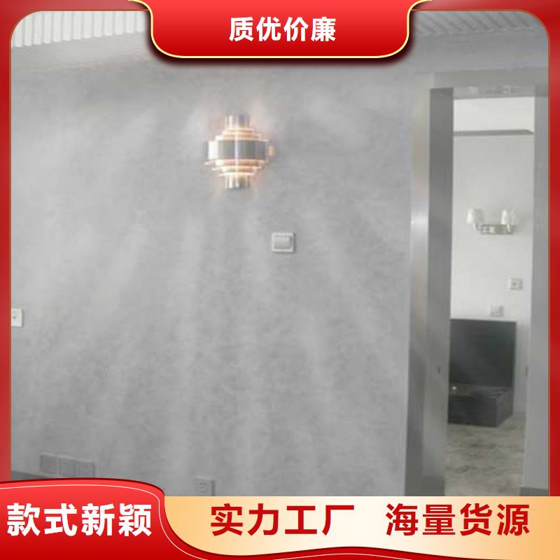 艺术漆马来漆实力厂家艺术漆