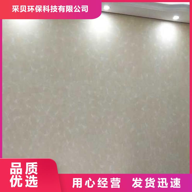 艺术漆马来漆实力厂家艺术漆