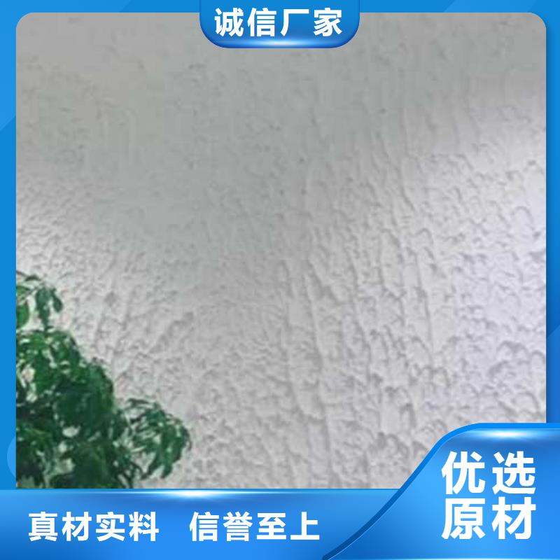 肌理漆肌理夯土墙板今日价格