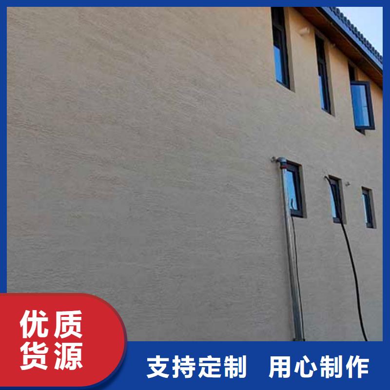 肌理漆肌理夯土墙板今日价格