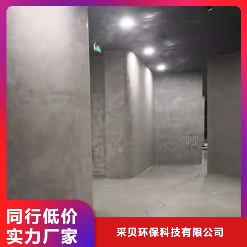 地面微水泥施工方案